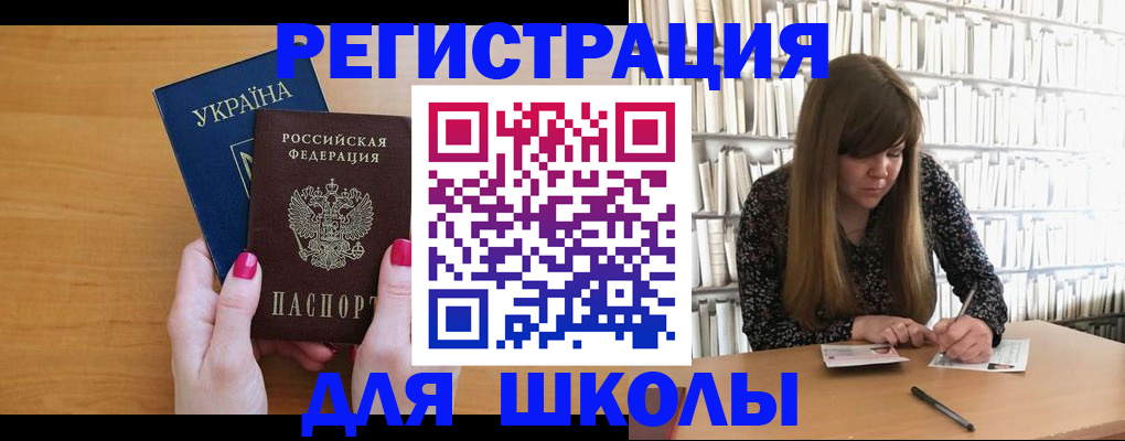 где прописаться в Назарово