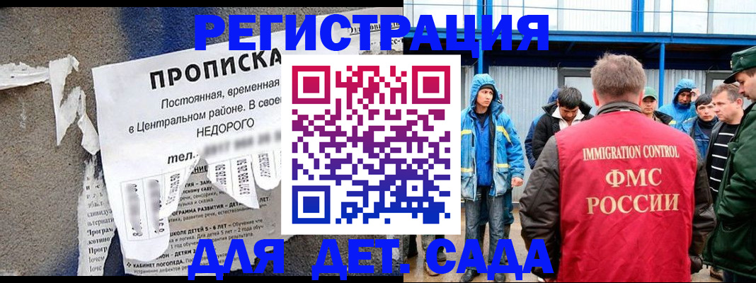 пропишу в квартире в Назарово